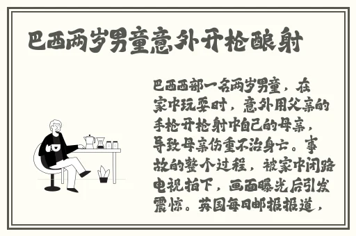 曹留社区2024年一二三四五六七八